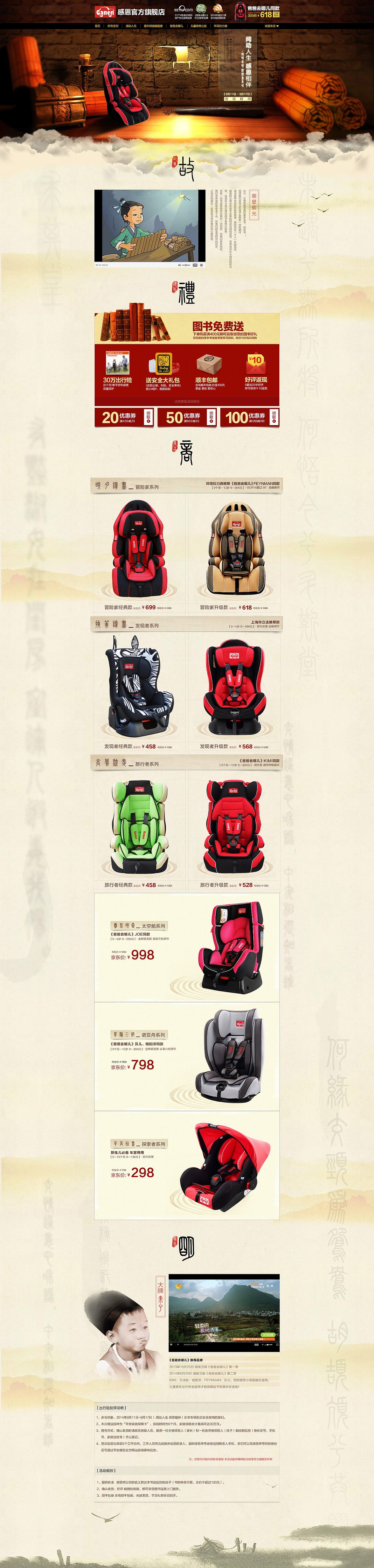 凿壁偷光，勤学苦读。（图ZMTk2NTE3ODQ=） - 电商 - 站酷设计师冀希原创素材 - 站酷ZCOOL