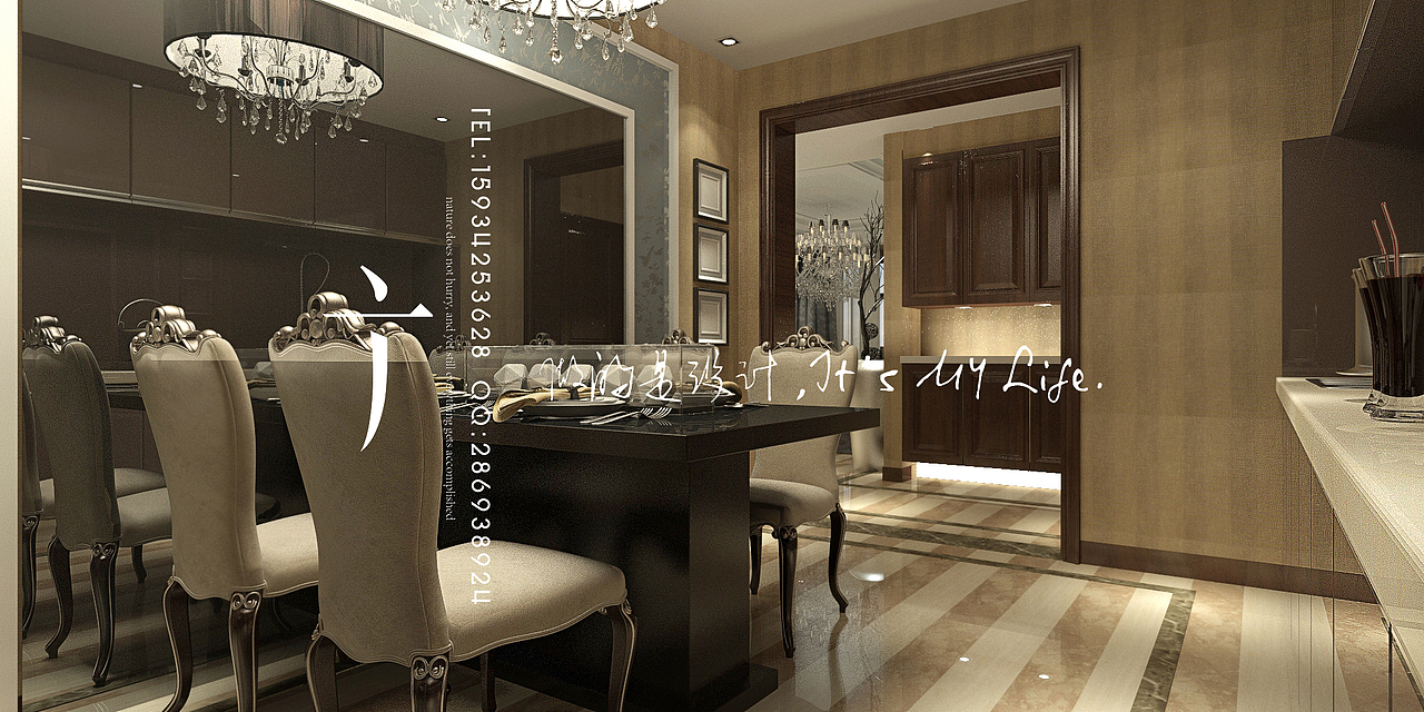 怀仁133平样板房设计