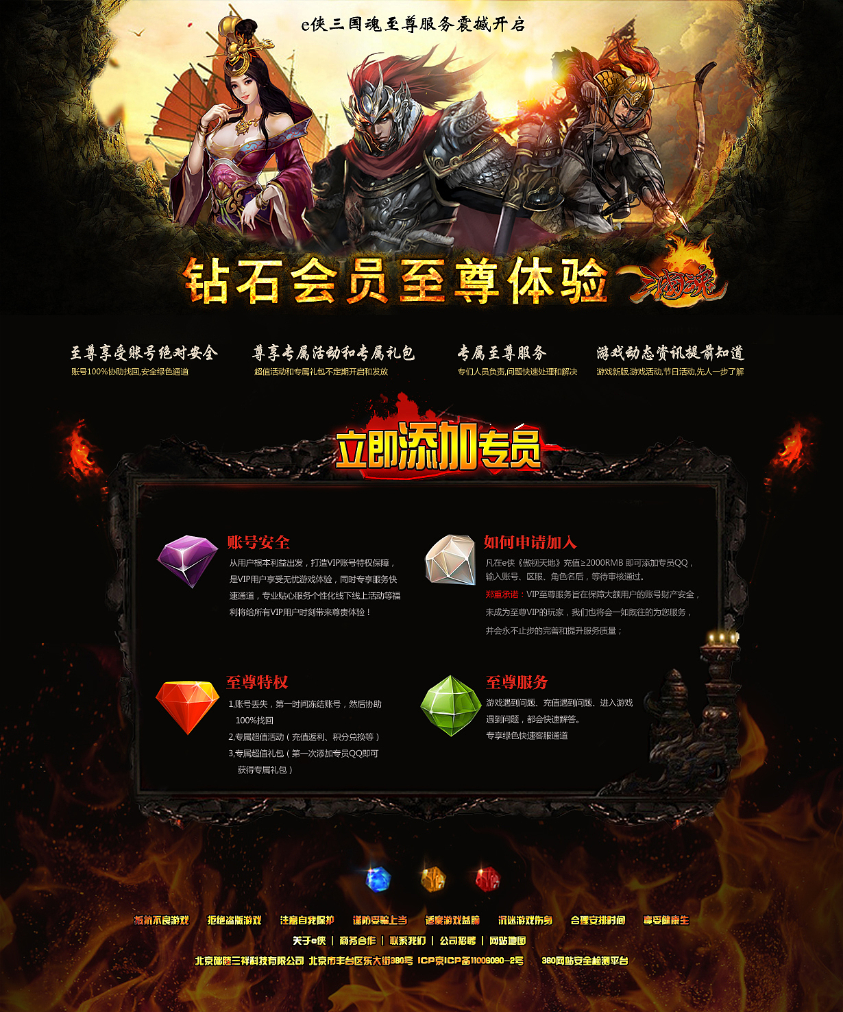 早期游戏页面 活动页 等（图ZNjMwNzk0MDA=） - 游戏/娱乐 - 站酷设计师sweetstone原创素材 - 站酷ZCOOL