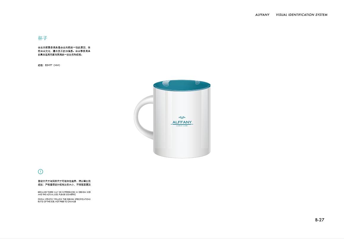 VI系统（图ZMTU2OTI1NDQw） - 交互/UE - 站酷设计师小kani原创素材 - 站酷ZCOOL