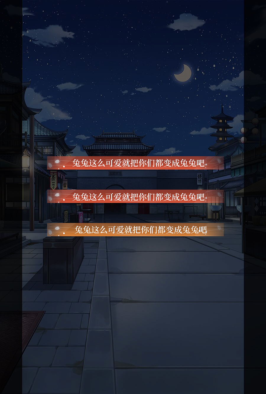 古风料理恋爱AVG（图ZMTgzNDk1ODQ0） - 游戏UI - 站酷设计师型夜神城原创素材 - 站酷ZCOOL