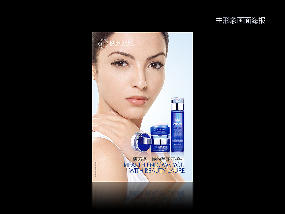 品牌设计 包装设计 画册设计 展架设计 微信海报设计