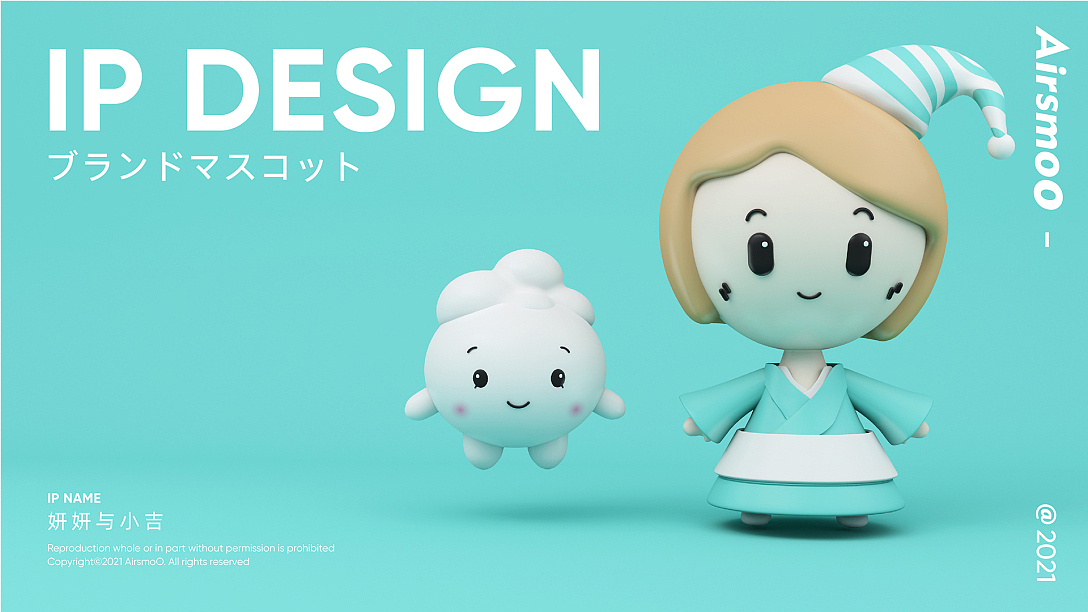 吉祥物IP设计 | 近一年的IP形象设计作品分享（图ZMjQ2MjM5OTY0） - IP形象 - 站酷设计师木子里Alan原创素材 - 站酷ZCOOL