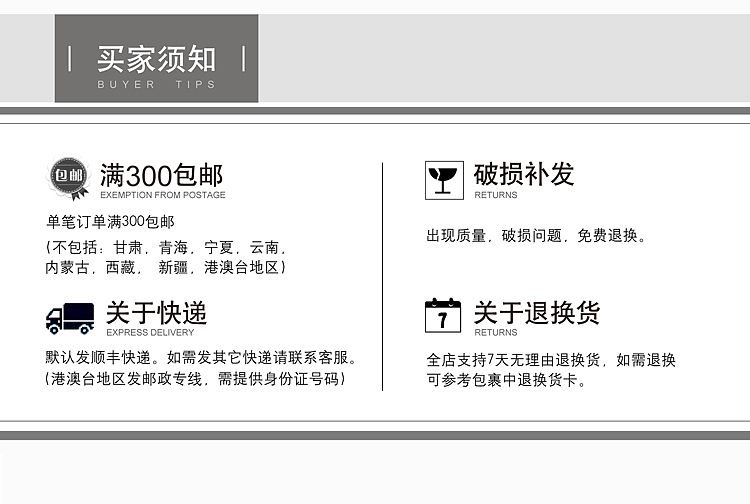 初瓷原创 淘宝天猫 陶瓷类 banner条 详情页