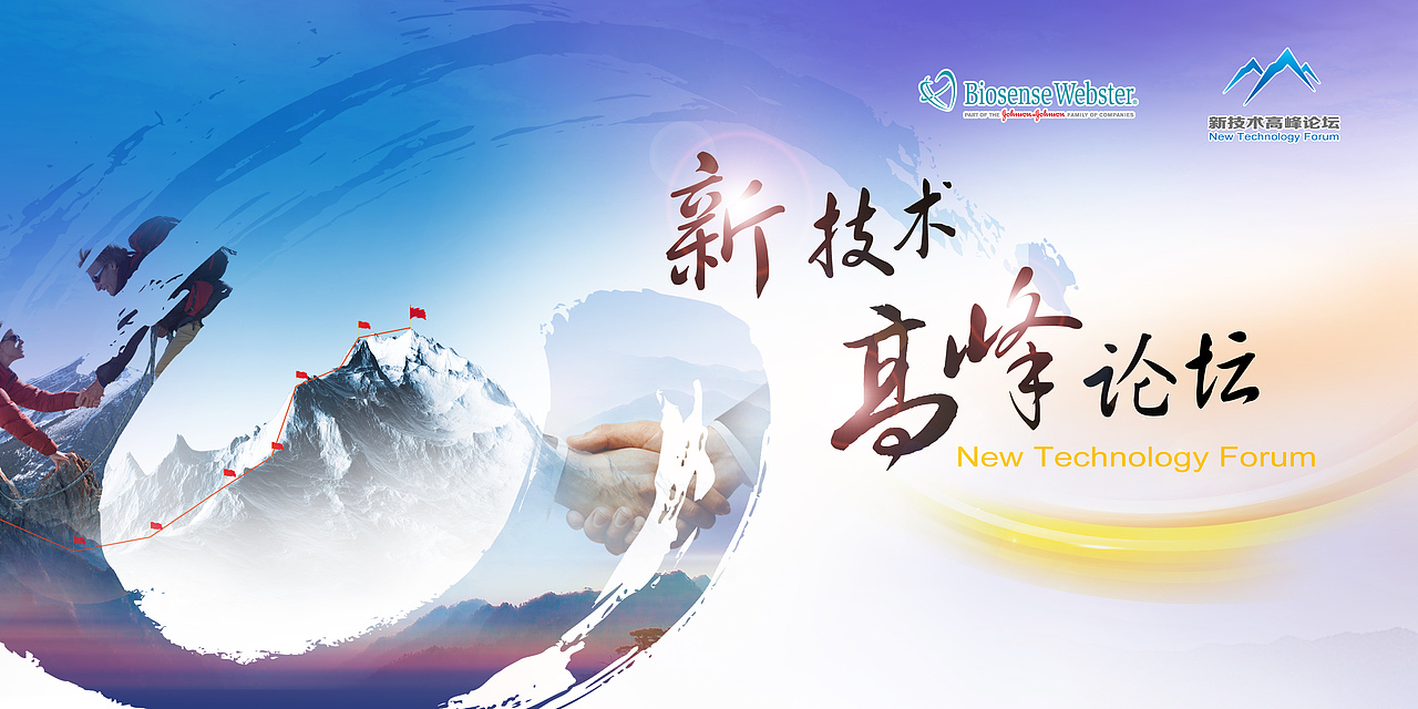 作品啦（图ZNjA2NTkxOTY=） - 其他 - 站酷设计师掌中五线谱原创素材 - 站酷ZCOOL