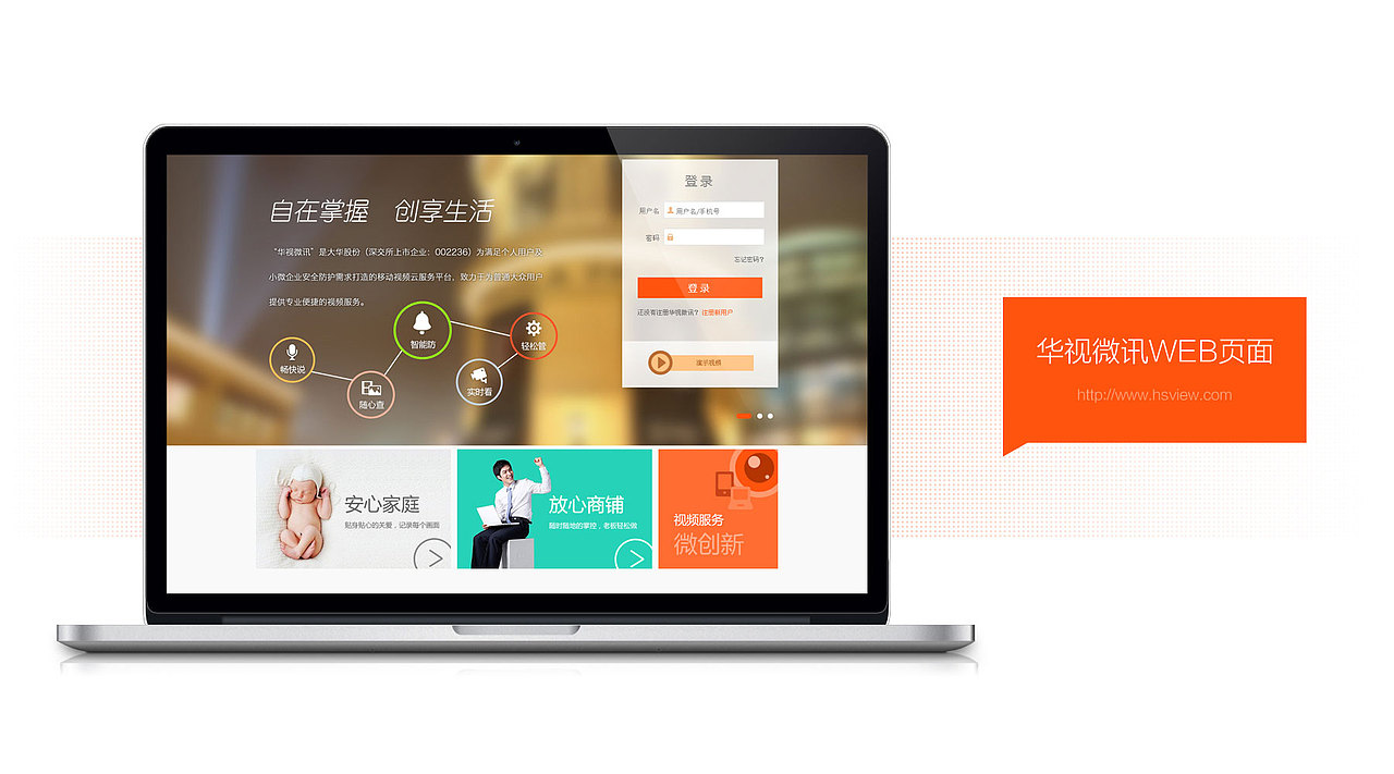 早期作品-PC相关设计以及其他平台相关设计（图ZMTUzMTk4OTQ0） - APP界面 - 站酷设计师Orange0109原创素材 - 站酷ZCOOL