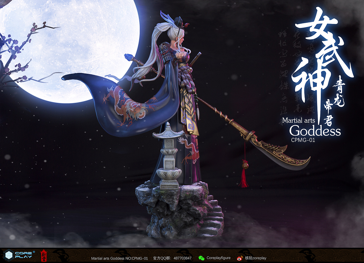 核玩coreplay 中国文化原创作品《女武神》系列第一款(图ZMTg3MDg2NDQw) - 玩具 - 站酷设计师核玩coreplay原创素材 - 站酷ZCOOL