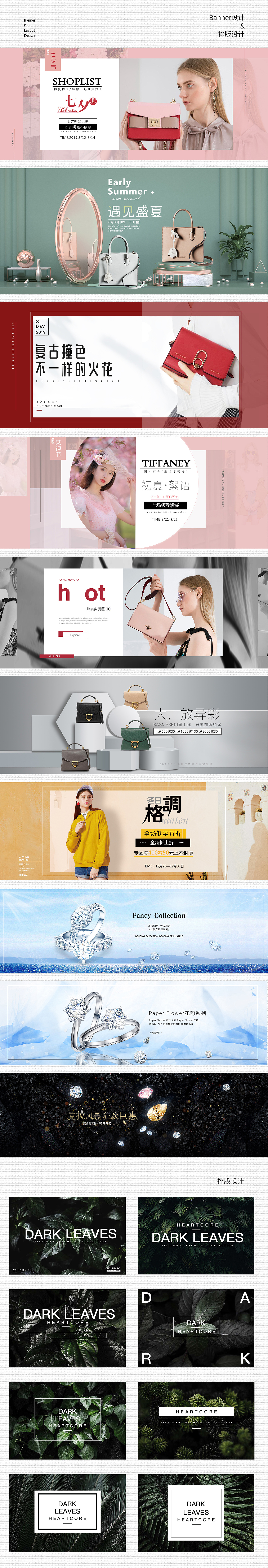 个人作品集（图ZMjU2NjY5MDUy） - 海报 - 站酷设计师有猫了不起哦原创素材 - 站酷ZCOOL