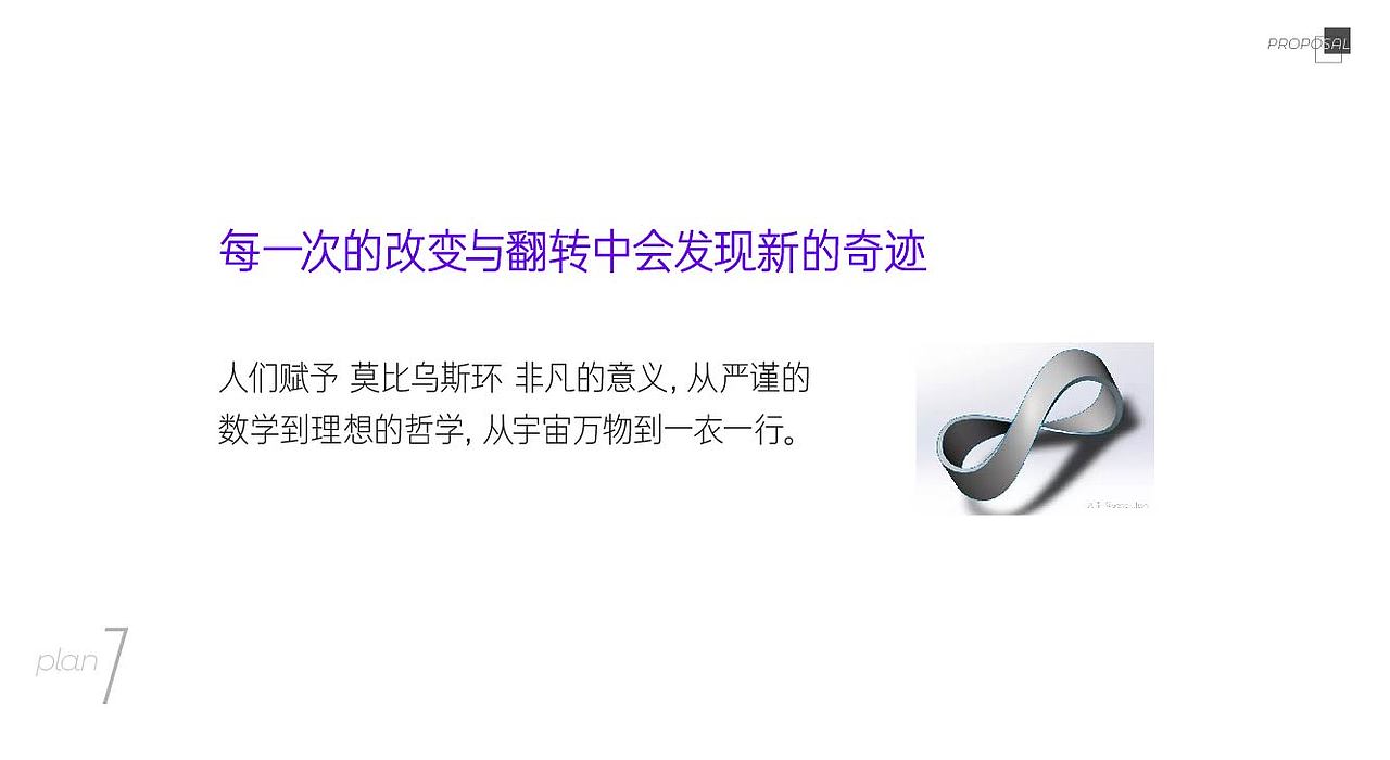 2021 商业作品-丝绸展览（图ZMjYyOTEyNzky） - 品牌 - 站酷设计师nonoxu原创素材 - 站酷ZCOOL