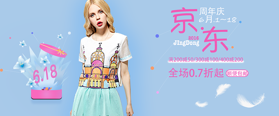 电商banner（图ZNjYzODY1OTY=） - 运营设计 - 站酷设计师Anearn原创素材 - 站酷ZCOOL