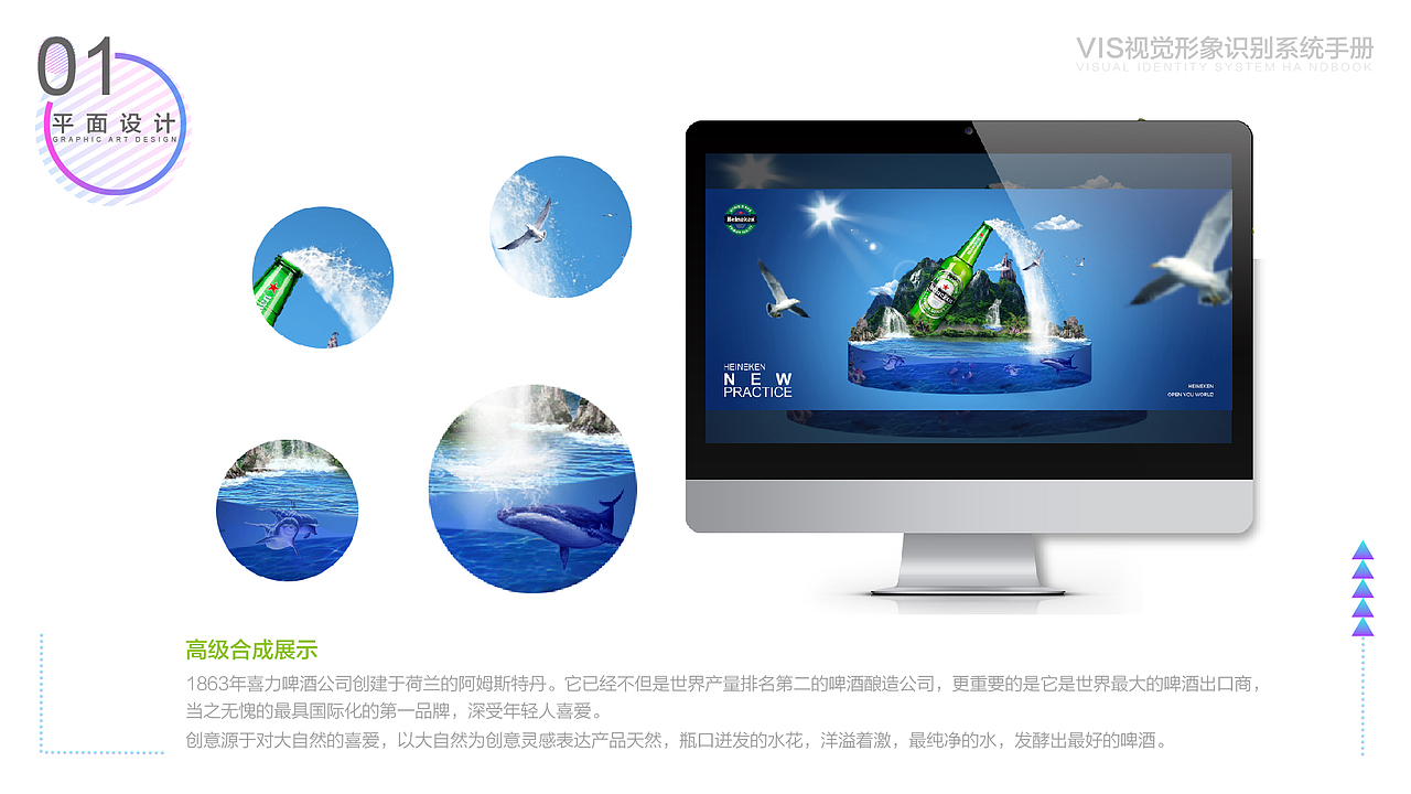 UI设计 平面/电商/移动端 UI/C4D/PS/AI/SKETCH/H5（图ZMTUwNTA1MTI4） - 其他UI - 站酷设计师Wss葉子原创素材 - 站酷ZCOOL