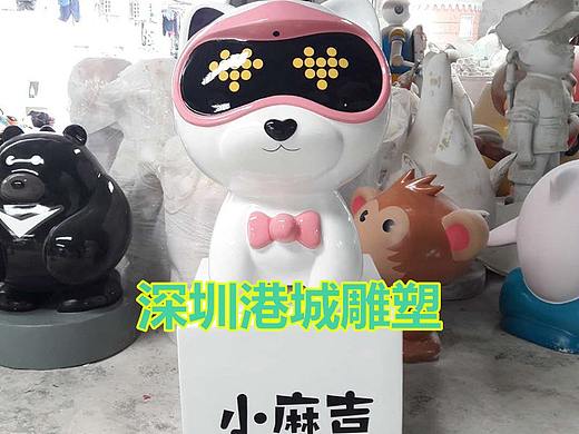 少儿教育IP形象卡通雕塑玻璃钢小麻吉公仔雕塑设计摆设