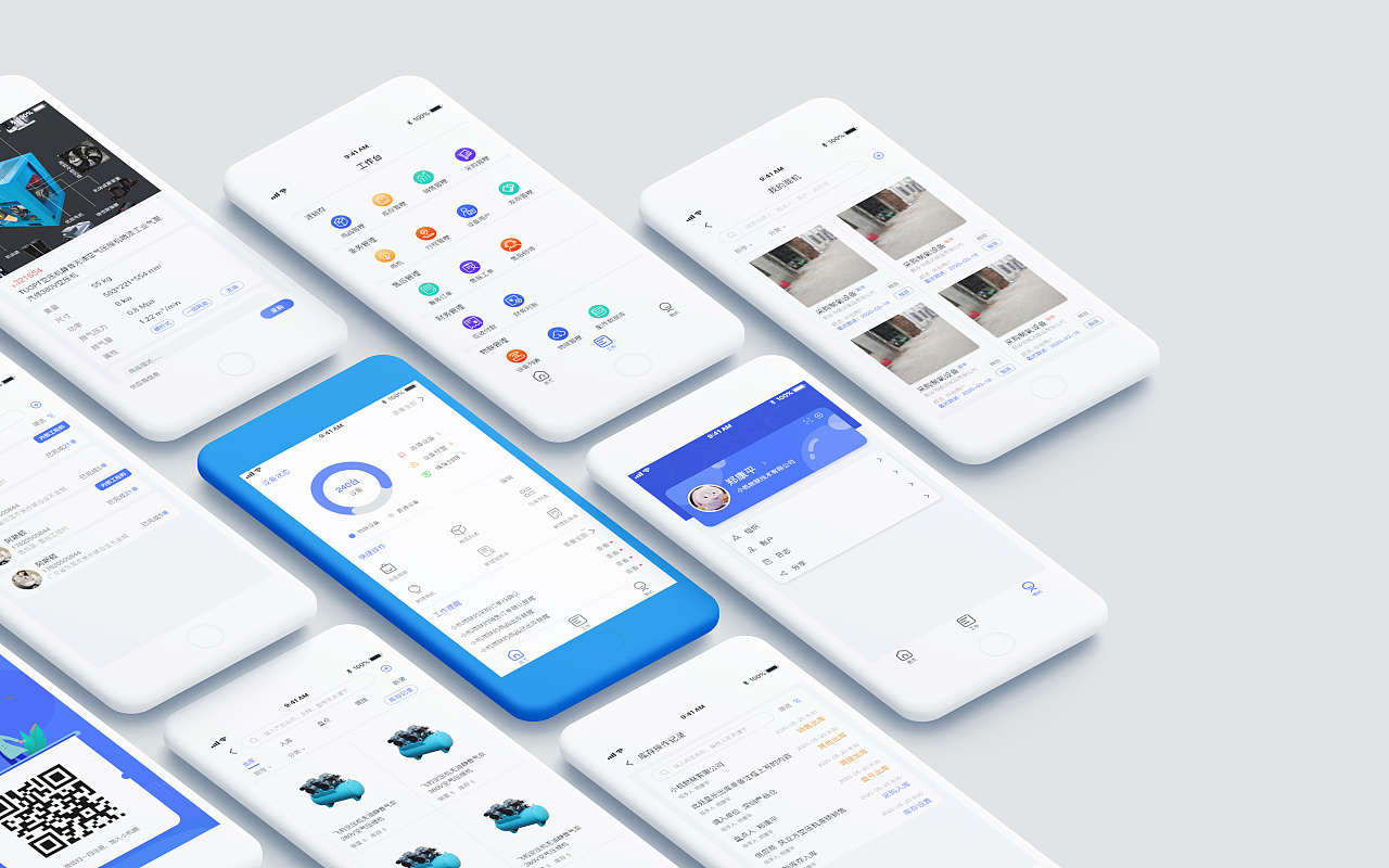 商户端物联网app - ui设计