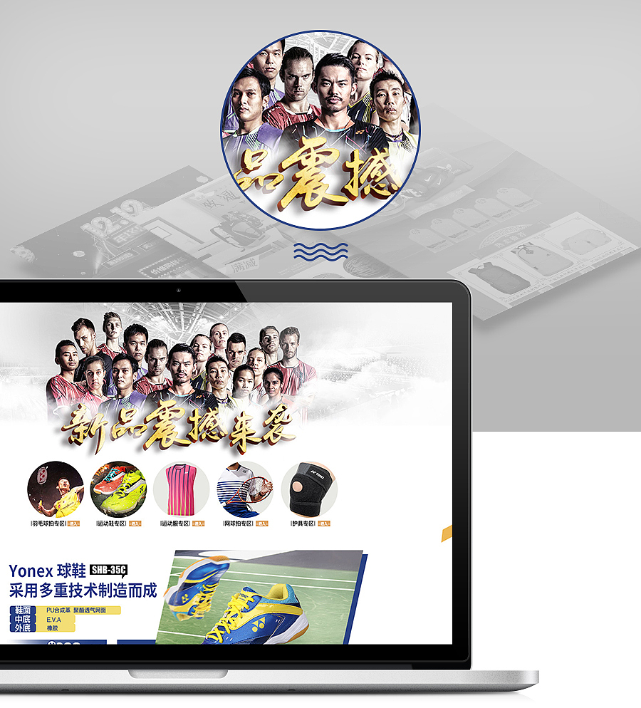 2015年电商页面合集（图ZNDA1NDMwNzY=） - 电商 - 站酷设计师gogo糕原创素材 - 站酷ZCOOL