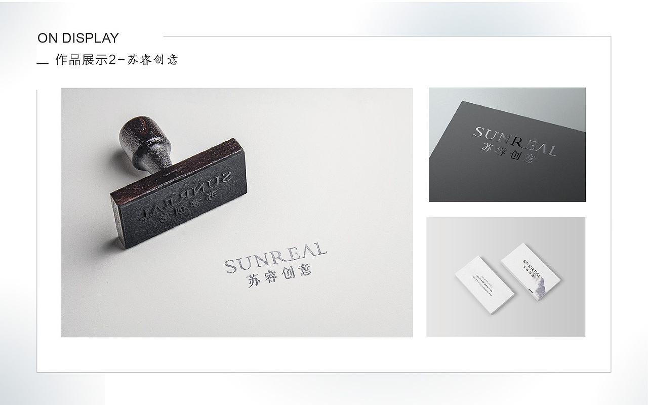 个人简历及作品集（图ZODI2Mzg1Mjg=） - Logo - 站酷设计师敏娃子原创素材 - 站酷ZCOOL