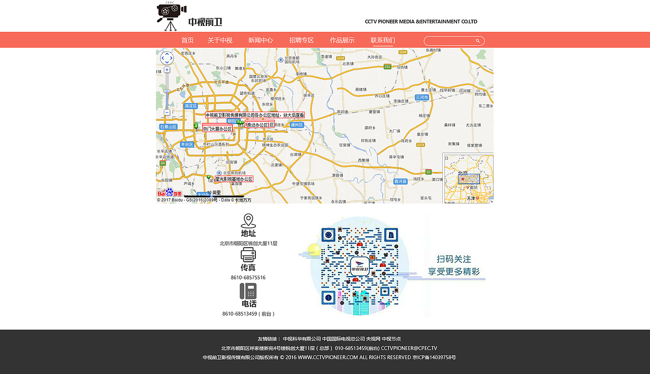 网站改版（图ZODkxNjMwNjg=） - 企业官网 - 站酷设计师LierAx原创素材 - 站酷ZCOOL