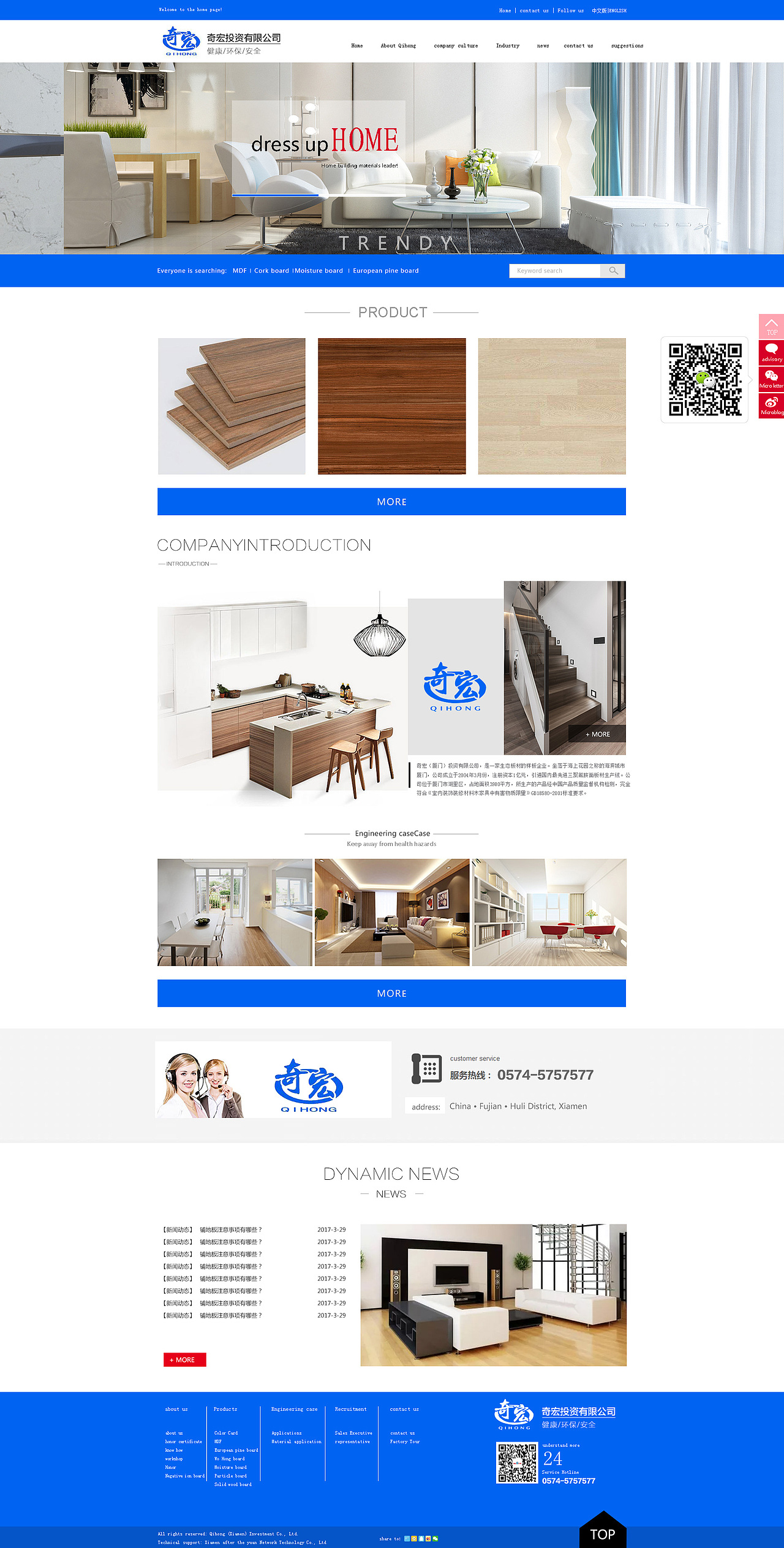 家居建材官网 首页（图ZMTEzMDg1OTI0） - 企业官网 - 站酷设计师Awaited原创素材 - 站酷ZCOOL