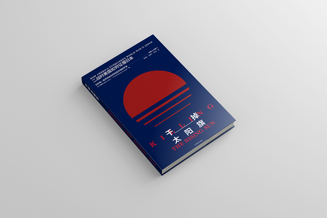 书籍封面设计（图ZMTMzMjE5MjQw） - 书籍/画册 - 站酷设计师中中鱼原创素材 - 站酷ZCOOL