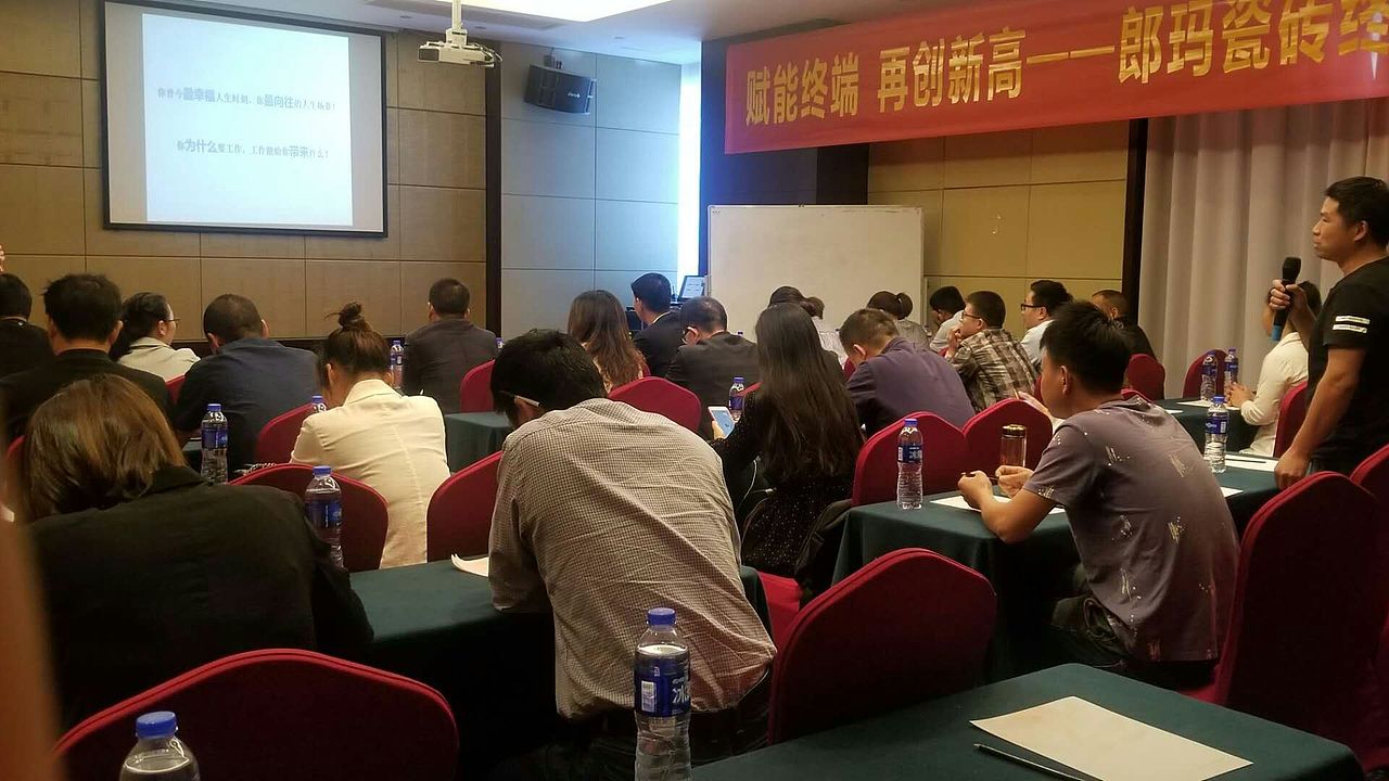 郎玛瓷砖-经销商财富峰会-杭州站