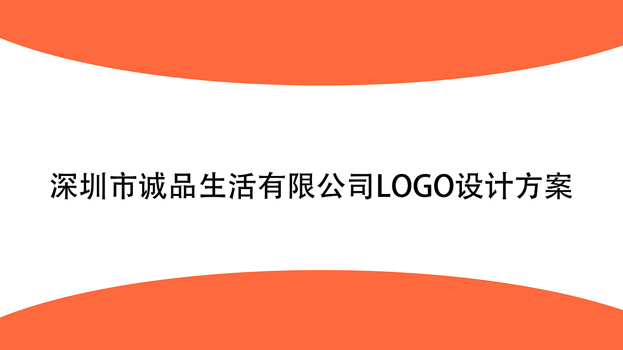 logo（图ZMjM1NTQxNDky） - Logo - 站酷设计师Z76322972原创素材 - 站酷ZCOOL