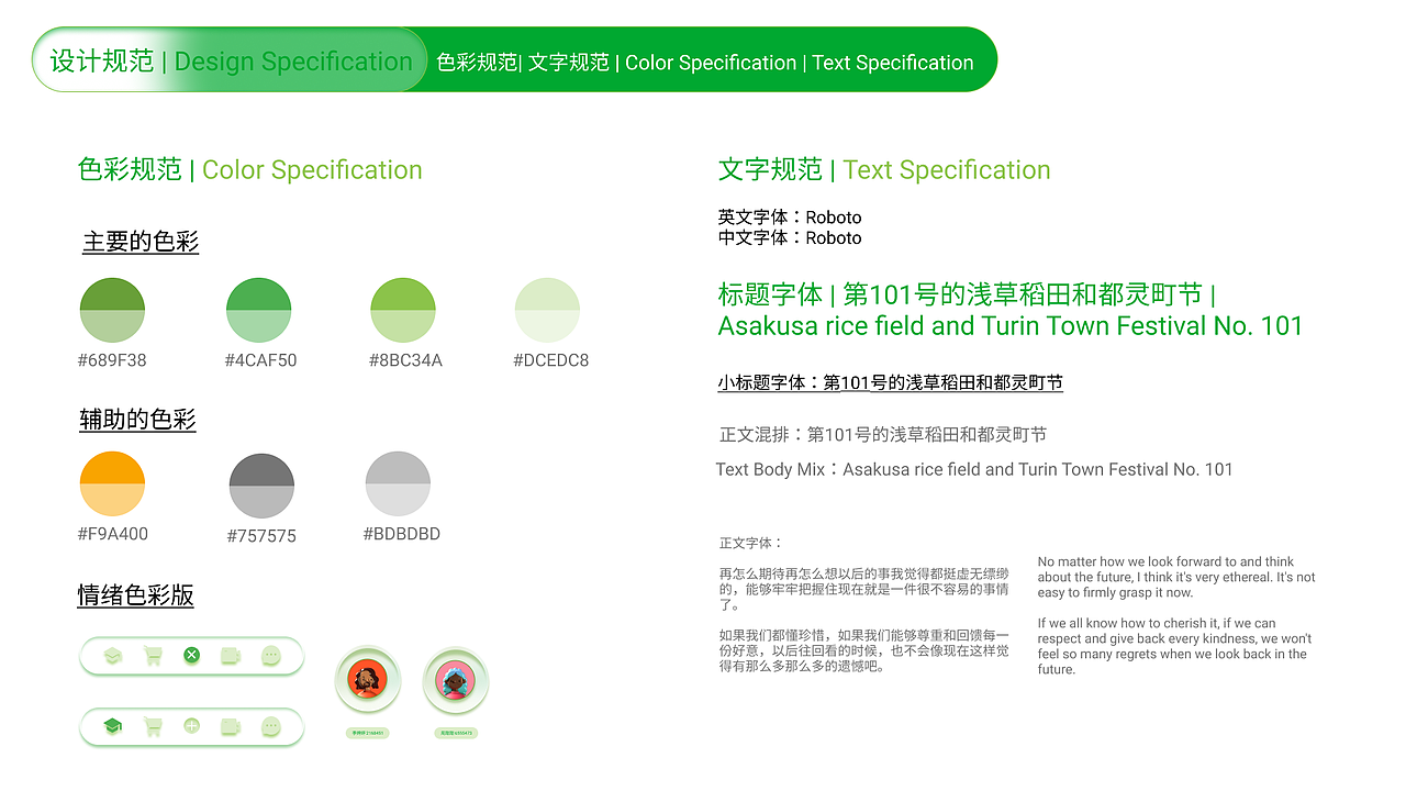 UI设计（图ZMjgxNDAzNjI4） - APP界面 - 站酷设计师三月的风四月的雨原创素材 - 站酷ZCOOL
