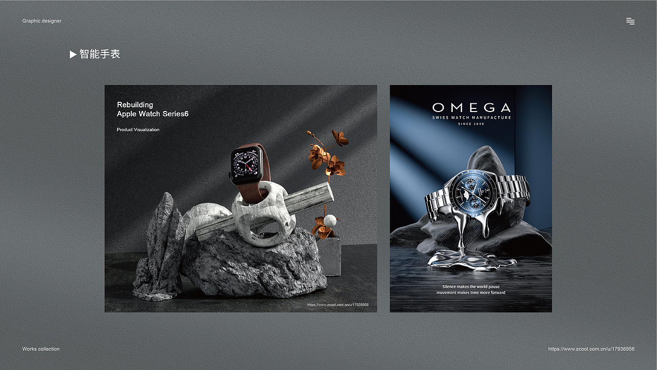 产品渲染作品集