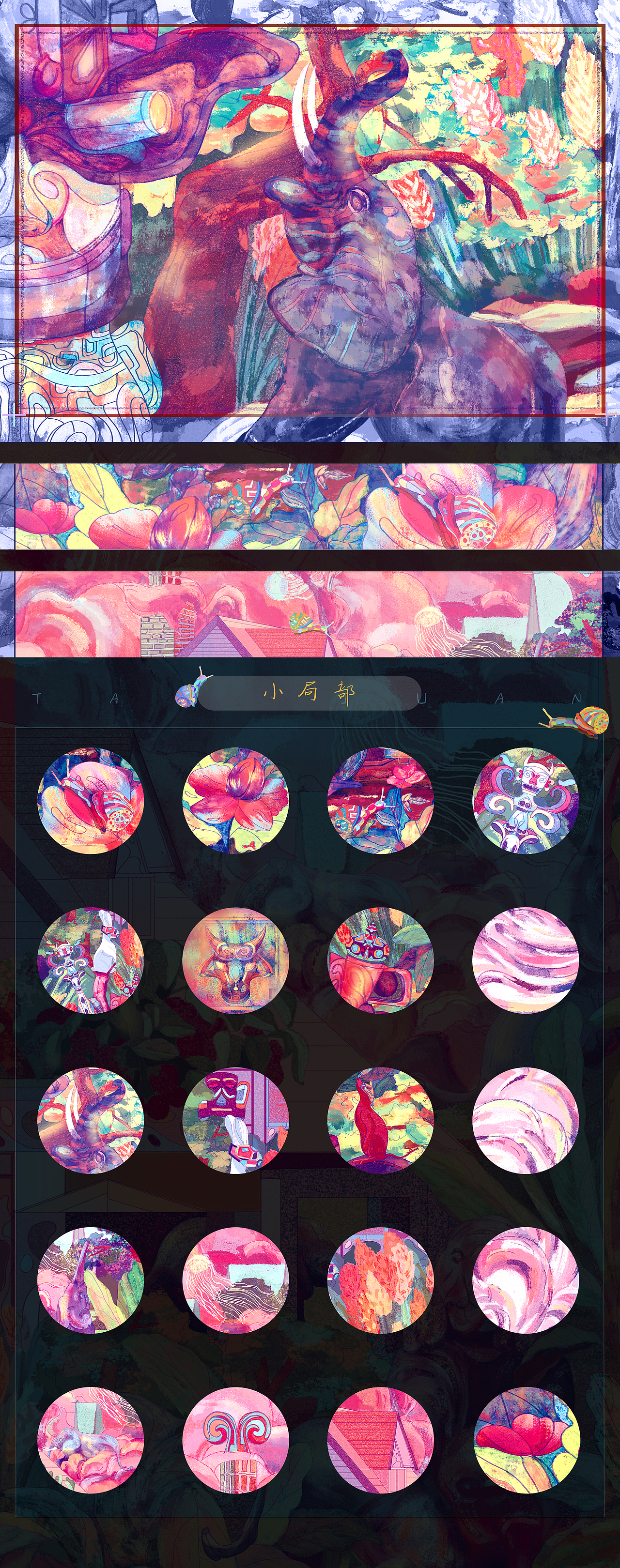 万物复苏（图ZMjkzOTA4MjE2） - 商业插画 - 站酷设计师TAO_JUAN原创素材 - 站酷ZCOOL