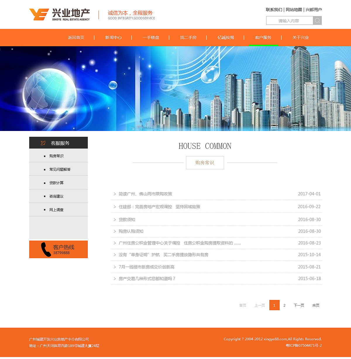 作品集（图ZODM2ODUxMjA=） - 其他平面 - 站酷设计师我是老家伙原创素材 - 站酷ZCOOL