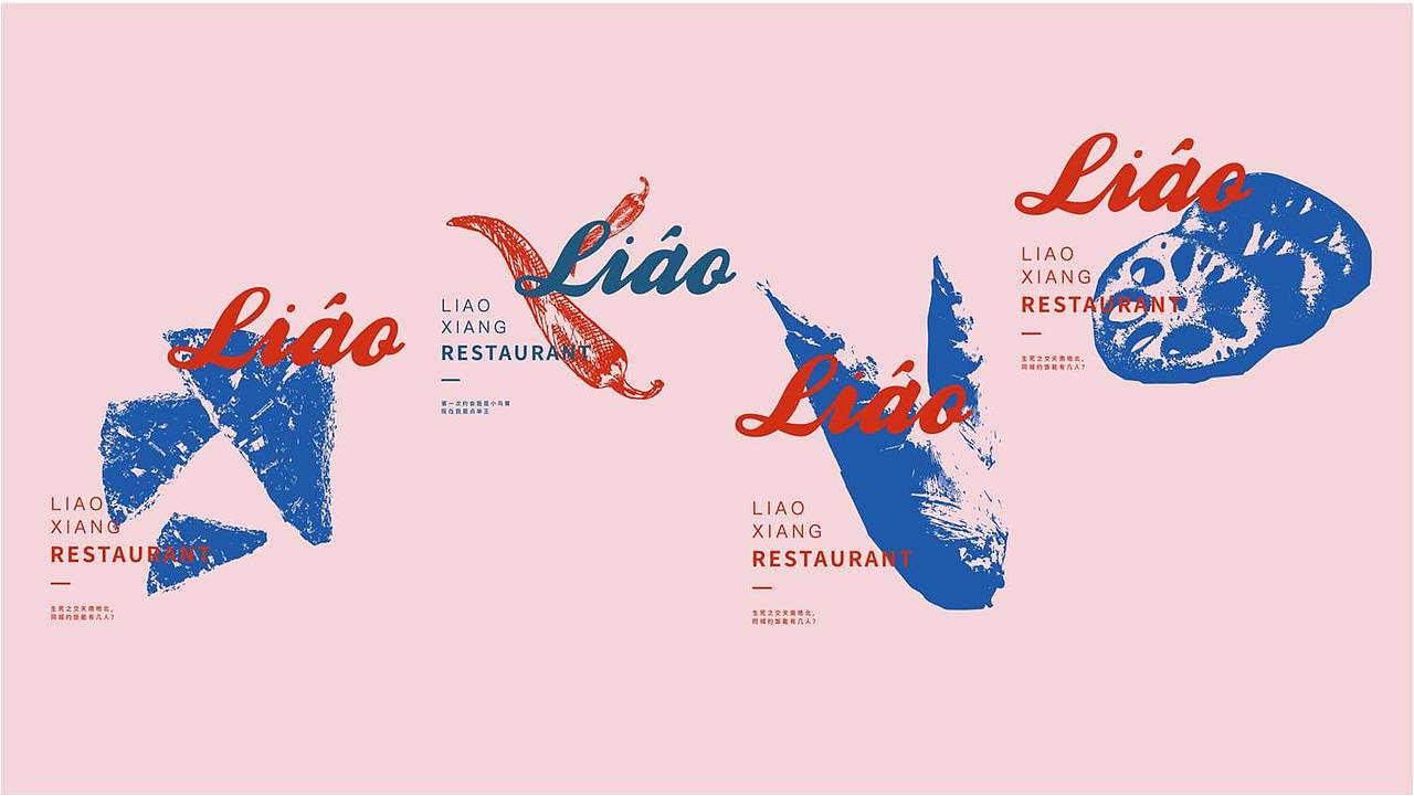 品牌案例作品（壹）（图ZMTU3MzM3NTYw） - 品牌 - 站酷设计师SCC阿镇原创素材 - 站酷ZCOOL