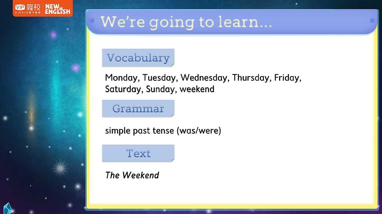 VIP蜂校魔法课件设计