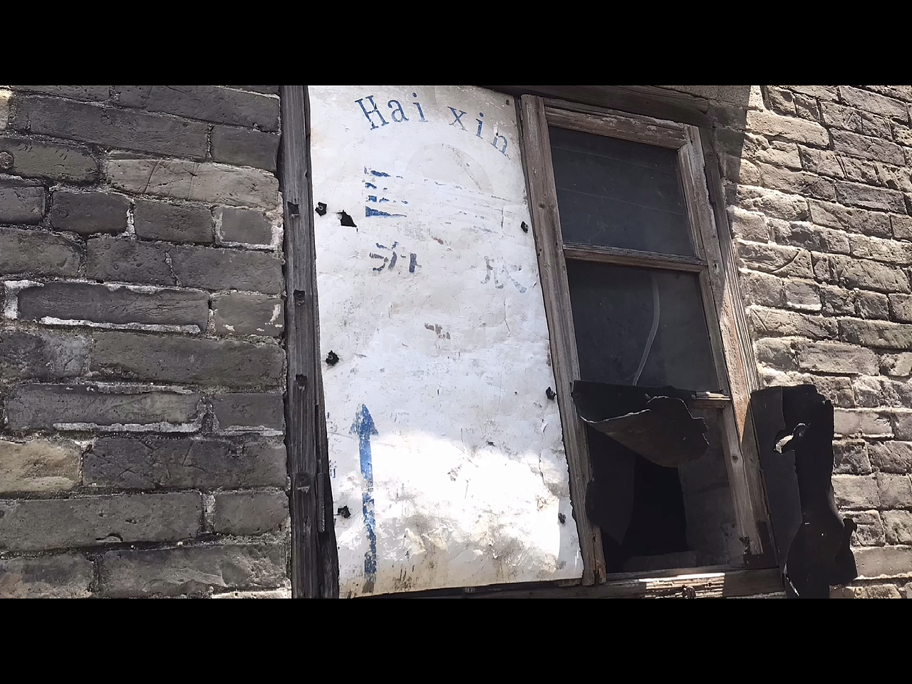 《古朗村的......》——影像考察(2021)