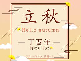 海报