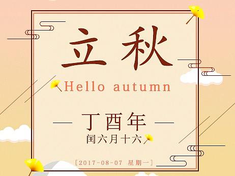 UI  扁平化海报 优惠券