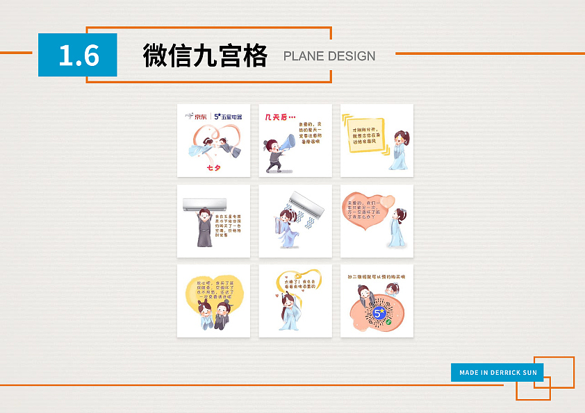 设计作品集2019（图ZMTc3ODIwNjc2） - PPT/Keynote - 站酷设计师一臣设计原创素材 - 站酷ZCOOL