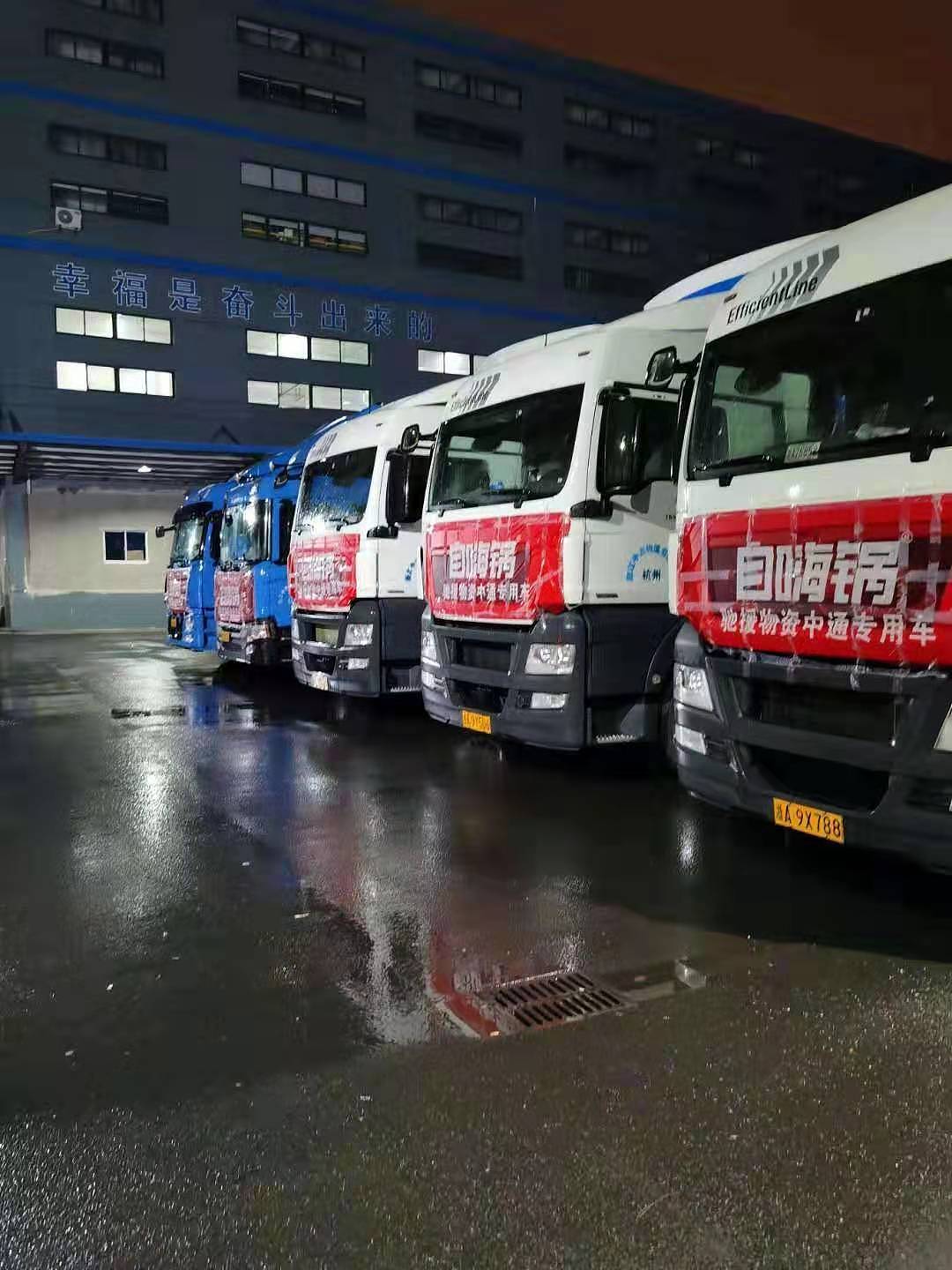 自嗨锅支援武汉