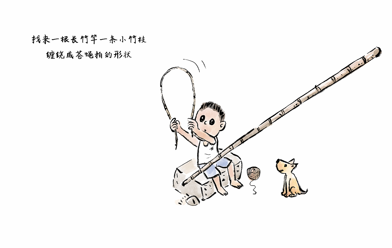 【漫画】 那年 · 那人· 那事 / 游戏童年（图ZMjYxMDY2NTcy） - 中/长篇漫画 - 站酷设计师将军他爸原创素材 - 站酷ZCOOL
