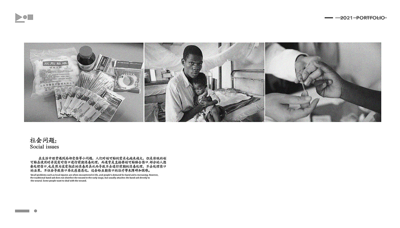 2021工业设计作品集（图ZMjY0NTAyNDQw） - 工业用品/机械 - 站酷设计师加豪设计原创素材 - 站酷ZCOOL