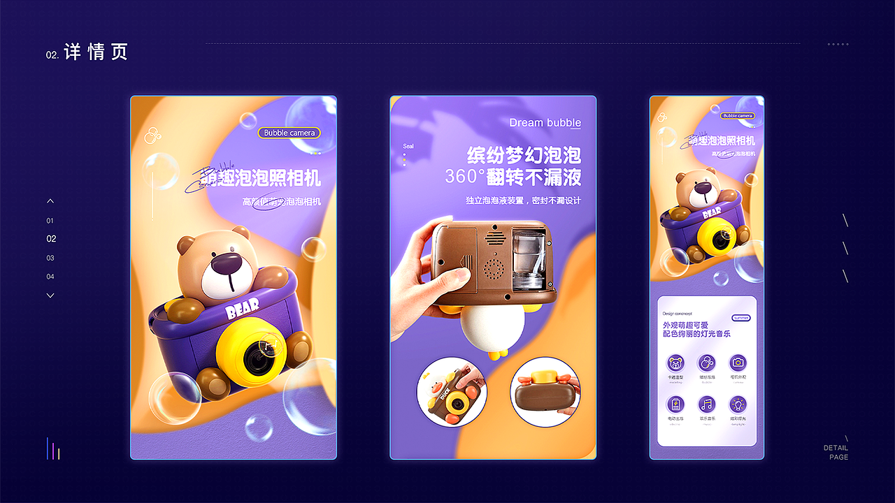 简历&作品集（图ZMjk1Njg0MDg0） - 电商 - 站酷设计师Y黎森原创素材 - 站酷ZCOOL