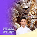 清松珠宝课堂的头像