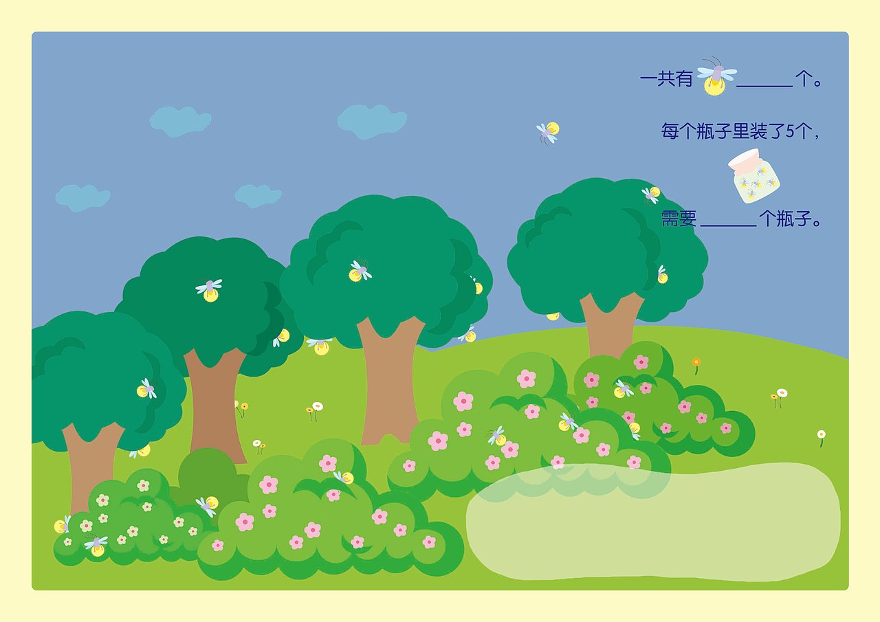 夏夜里的萤火虫