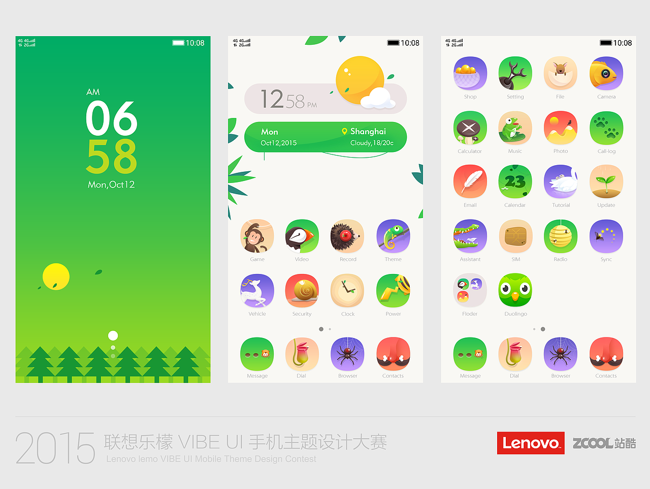 Little Forest（图ZMzM3NDAxMDg=） - 主题/皮肤 - 站酷设计师汽水喝不完原创素材 - 站酷ZCOOL