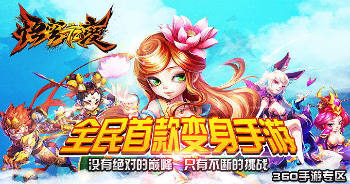 360专区和UC各种上线物料