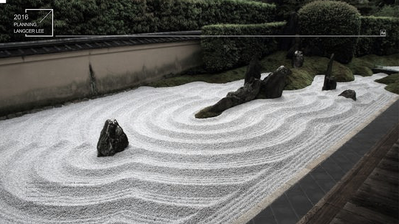 【小器·大雅】文创产品整理 by 小狼君 Langcer Lee