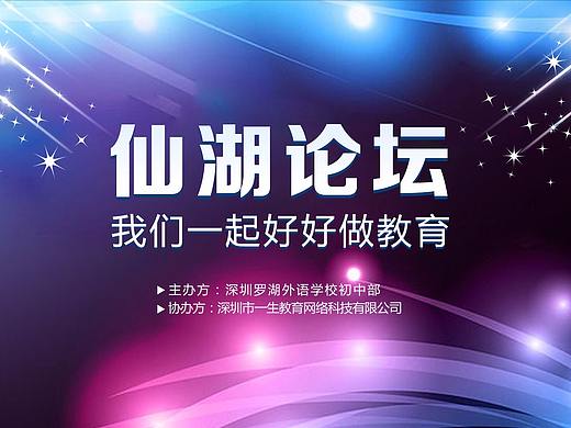 背景图（个人主页-ZMjQ5MTg3OTY=） - 运营设计 - 站酷设计师转折点之一原创素材 - 站酷ZCOOL