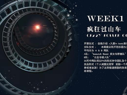 PPT（个人主页-ZMzg4NTU2MzY=） - PPT/Keynote - 站酷设计师与鲤y原创素材 - 站酷ZCOOL