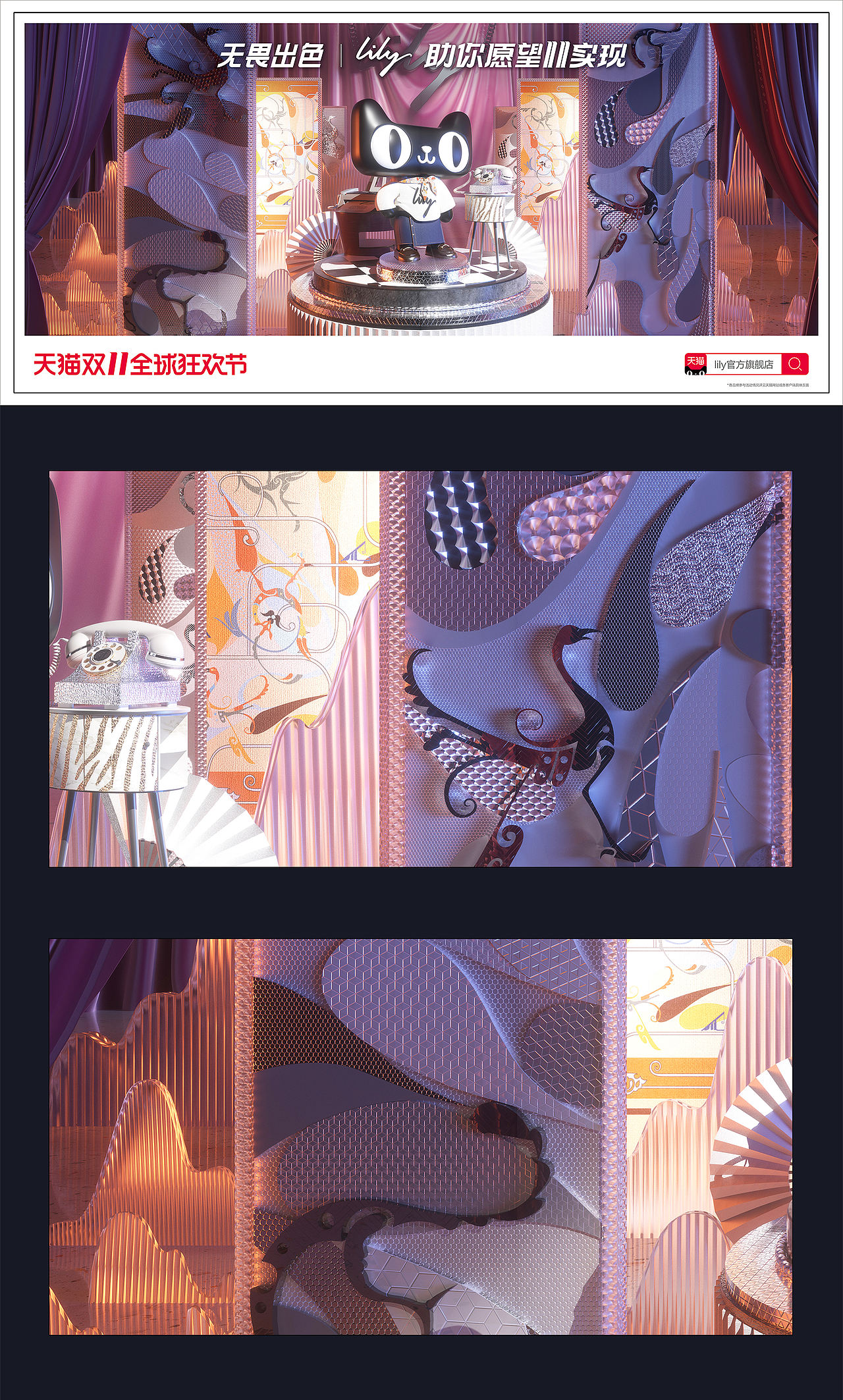 天猫国潮来了 •非遗猫公仔(图ZMTg0MTYxMTg0) - 场景 - 站酷设计师杭州幻绮原创素材 - 站酷ZCOOL