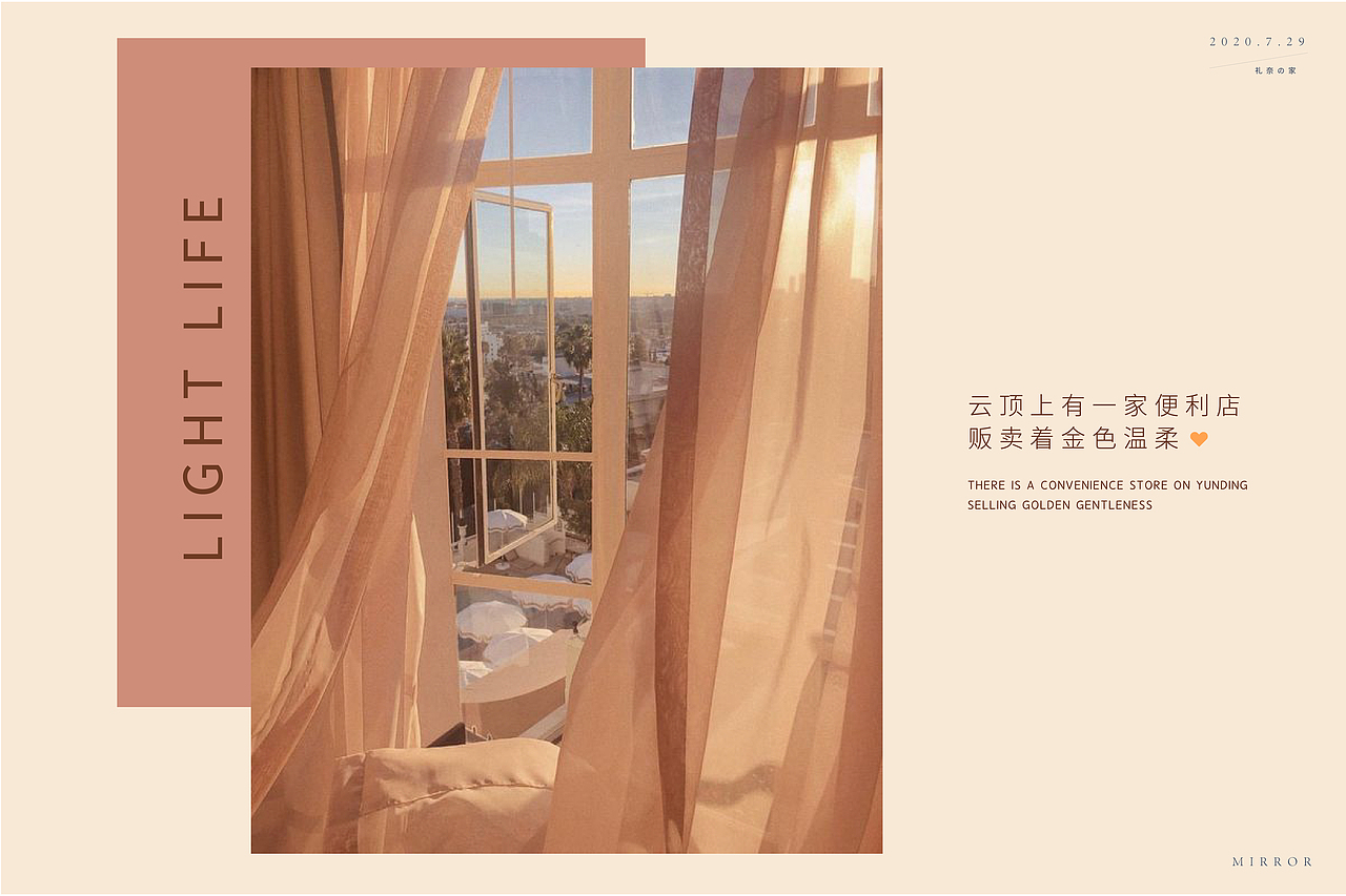 伴手礼品牌提案（图ZMjIyODk0MDM2） - 品牌 - 站酷设计师镜籽不吐籽原创素材 - 站酷ZCOOL