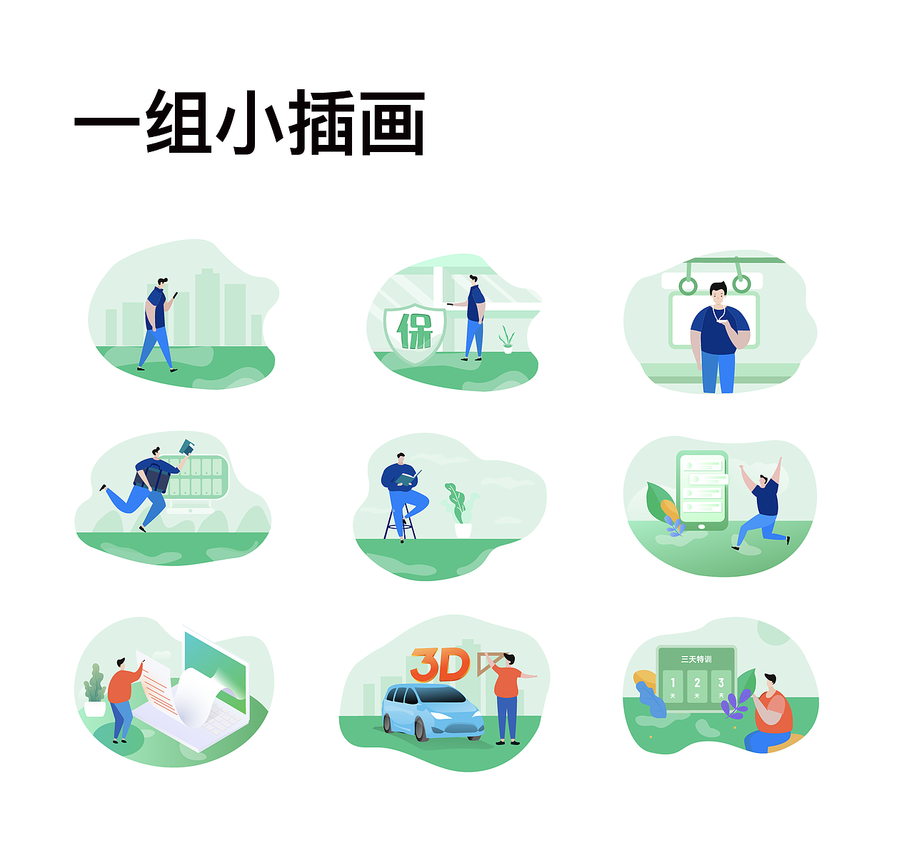 简历&作品集（图ZMjI5ODg4MDc2） - 其他UI - 站酷设计师又见深色原创素材 - 站酷ZCOOL