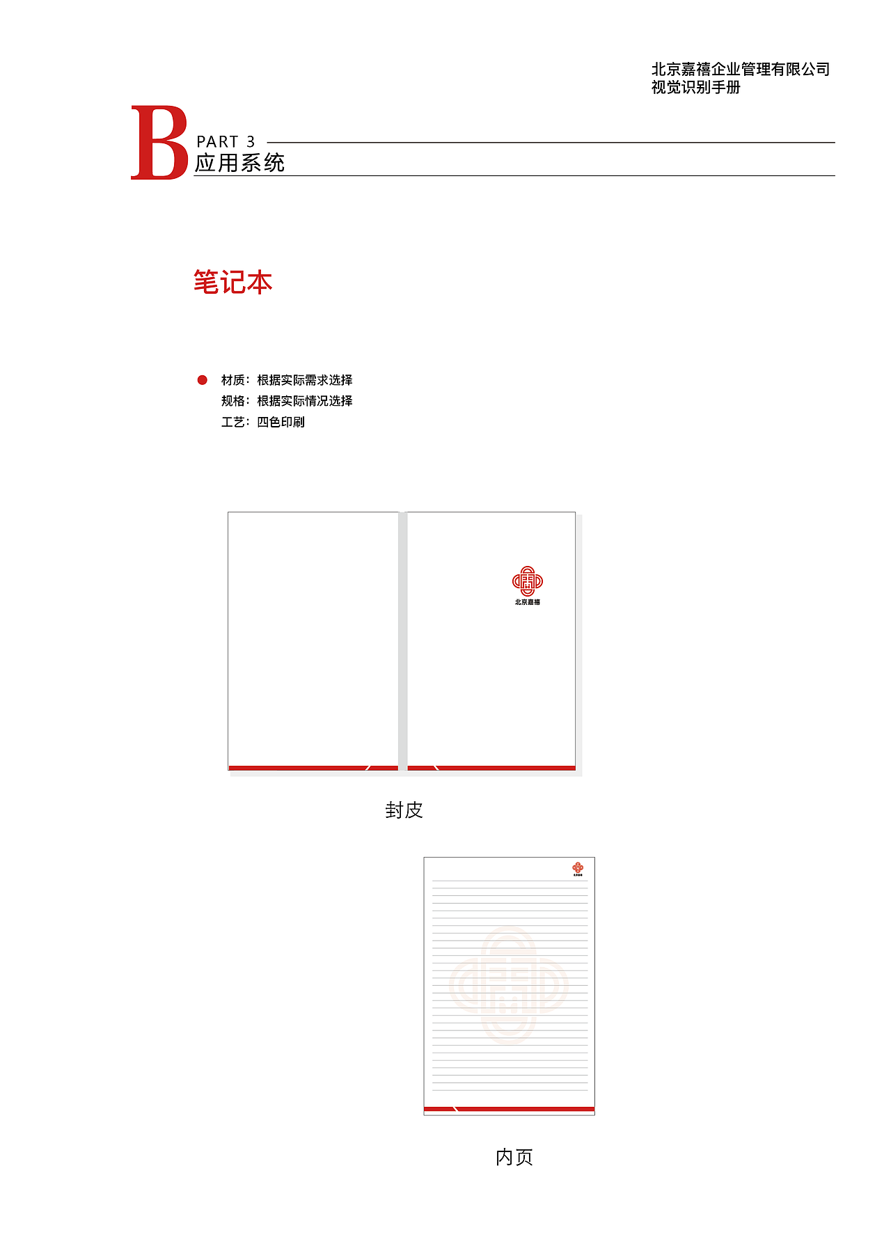 公司logo设计（图ZMjY0MzY2Mjk2） - Logo - 站酷设计师爱生活的sunny原创素材 - 站酷ZCOOL