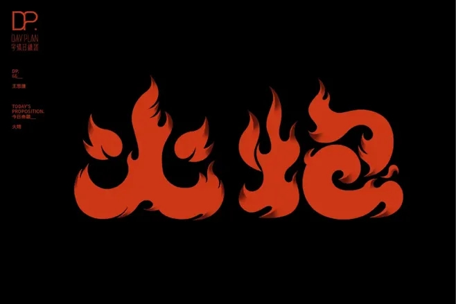 MT998的个人主页（背景预览） - 主页背景设置 - 站酷设计师MT998原创素材 - 站酷ZCOOL